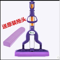Good Le fast glue cotton mop Folded absorbent sponge Squeeze water glue cotton mop hands-free absorbent sponge