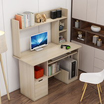 Computer desktop table home bookshelf desk combination simple student simple modern bedroom office writing small table