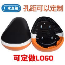 Electric car battery car bicycle cushion three four screws seat cushion seat iron shell enlarged thickened saddle