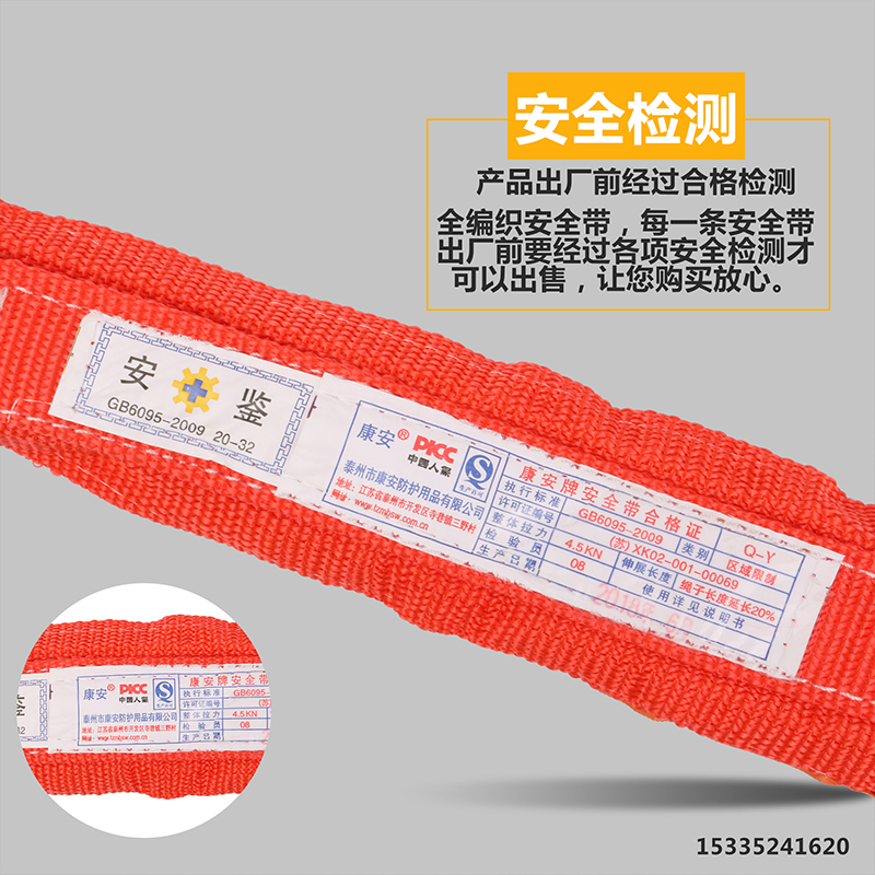 electrical safety belt outdoor construction safety belt high altitude operation belt cement pole climbing pole safety belt girdle rope