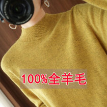 Half-height collars wool cardiovert 100 pure wool loose beating bottom inner lapped autumn winter sleeve head pure color knit long sleeve sweater
