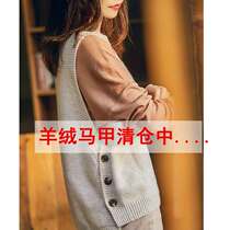 Autumn and winter cashmere vest women knitted vest outside wearing tide sweaters lazy wild college style wool waistcoat shoulder
