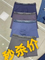 813 Mens Fashion Wide Waist Pure Color Boutique Pima Cotton Soft Skin-friendly Smooth No Trace Big U Convex Space Warehouse