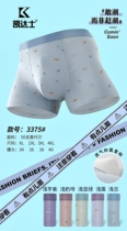 Mens 50 modal skin-friendly breathable fashion boxer pants with anti-curling edge and enlarged space capsule antibacterial inner crotch 3375