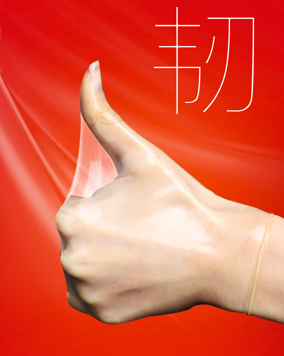 倍力乐薄暖避孕套超薄润热感石墨烯导热光面安全套男用成人套byt
