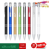Shock low price metal press ballpoint pen custom printing logo oily pen exhibition promotional gifts black ink