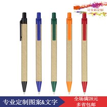 Kraft Paper Environmentally Friendly Press Type Ballpen Press Atomo Pen Custom Printed Logo Advertising Gift Promotion Pen