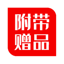 Promotional Giveaway Gift Blind Box Random Mix Gift please understand that there is a probabilistic void that does not support a solo film