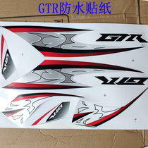 Electric car motorcycle GTR decal waterproof sticker man Jiehaoge God of war sunscreen flower decorative car stickers