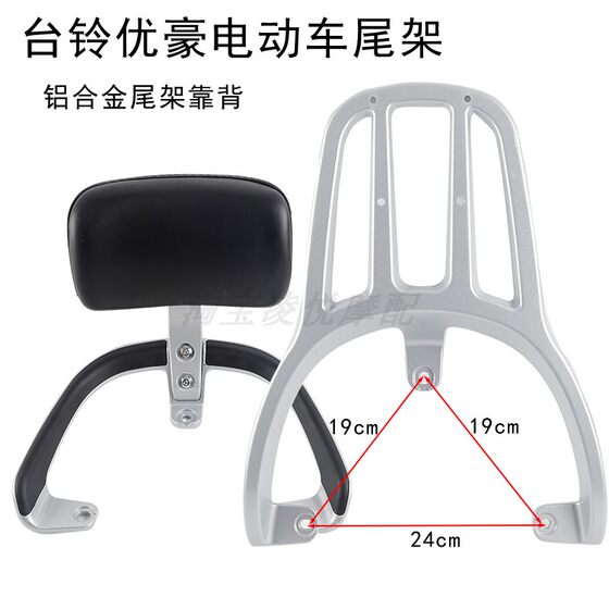 테일링에 적합한 Youhao 전기 차량 후면 테일 랙 랙 트렁크 랙 배터리 자동차 랙 랙 랙 옷 랙 핸드 레일 테일링에 적합한 Youhao 전기 차량 후면 테일 랙 랙 트렁크 랙 배터리 자동차 랙 랙 랙 옷 랙 핸드 레일
