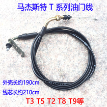Majester T2T3T5T8T9 throttle line acceleration cable motorcycle 150 cruiser throttle cable bold