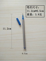 10 Loaded Metal Signature Pen Ppel Pen Core Universal 11 2cm Removable core Import signature pen replacement refill