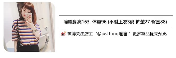 有愛馬仕美瞳嗎 JUSTTONG瞳瞳韓版睫毛蕾絲V領短袖他莫代爾TEE夏季新款2020女上衣 愛馬仕包