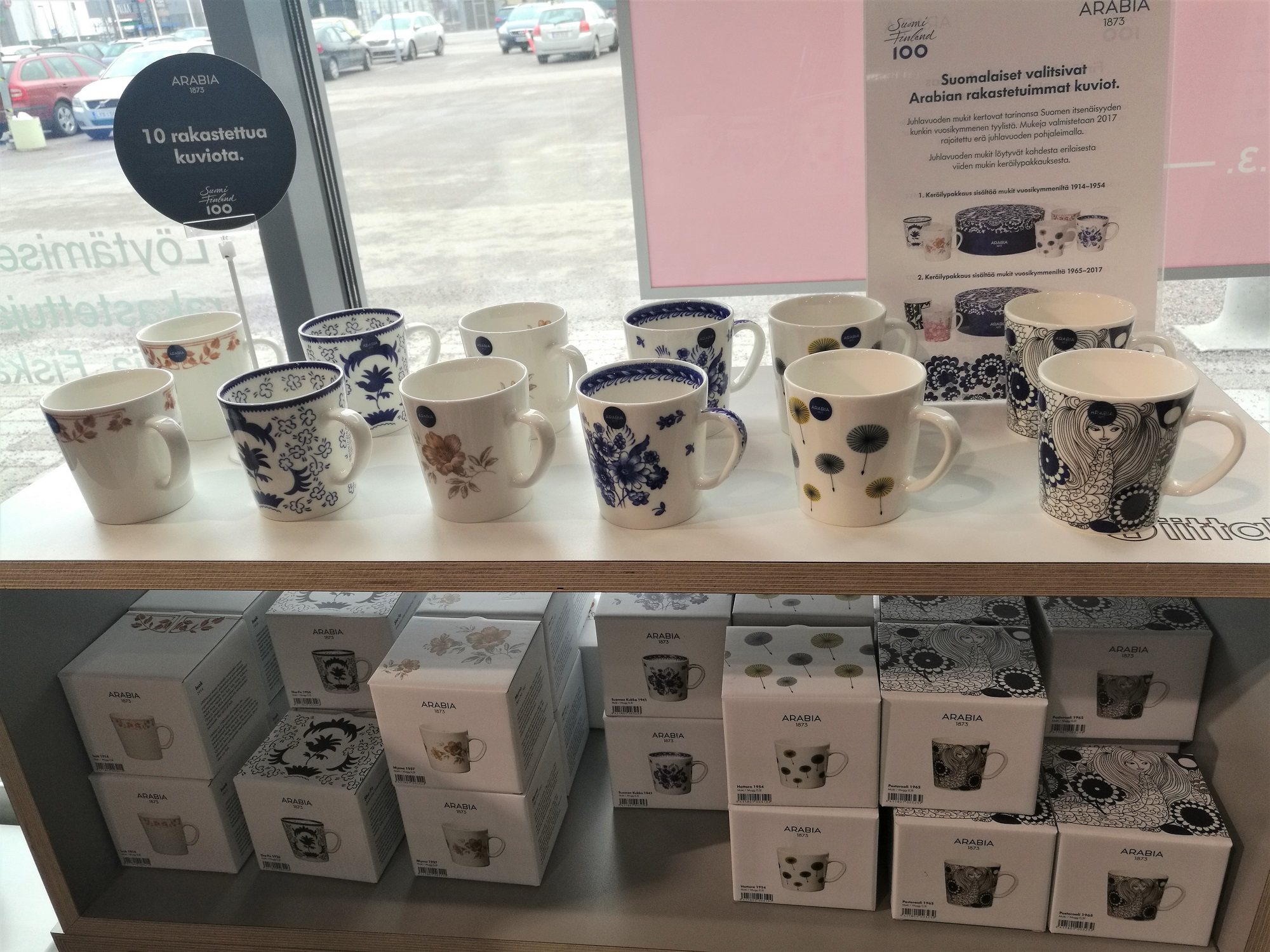 arabia finland芬兰独立100周年纪念系列马克杯 多款_7折现价198元