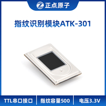 Positive Atomic Fingerprint Identification Module ATK-301 Capacitive Semiconductor Serial Port Send STM32 Program