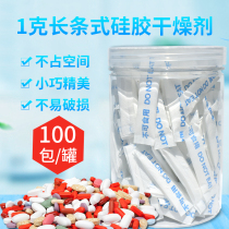 Small package Long Strip 1g g dehumectant medical and health products moisture-proof agent nuts anti-mildew food desiccant