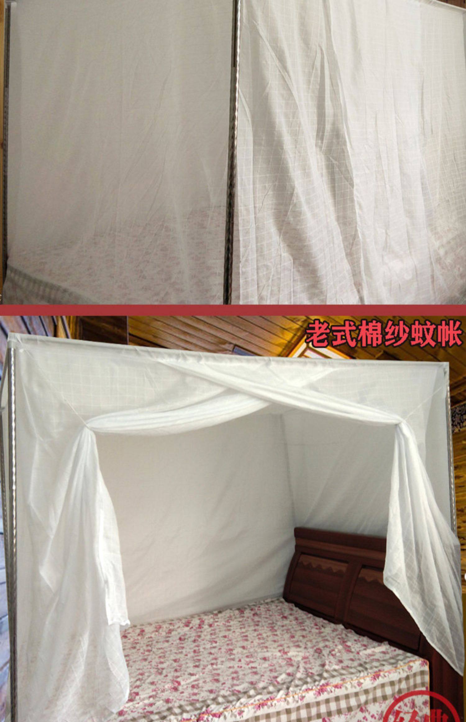 老式款棉纱蚊帐1米5m床家用传统方顶带支架 1.8米2米梅莲花牌纹帐