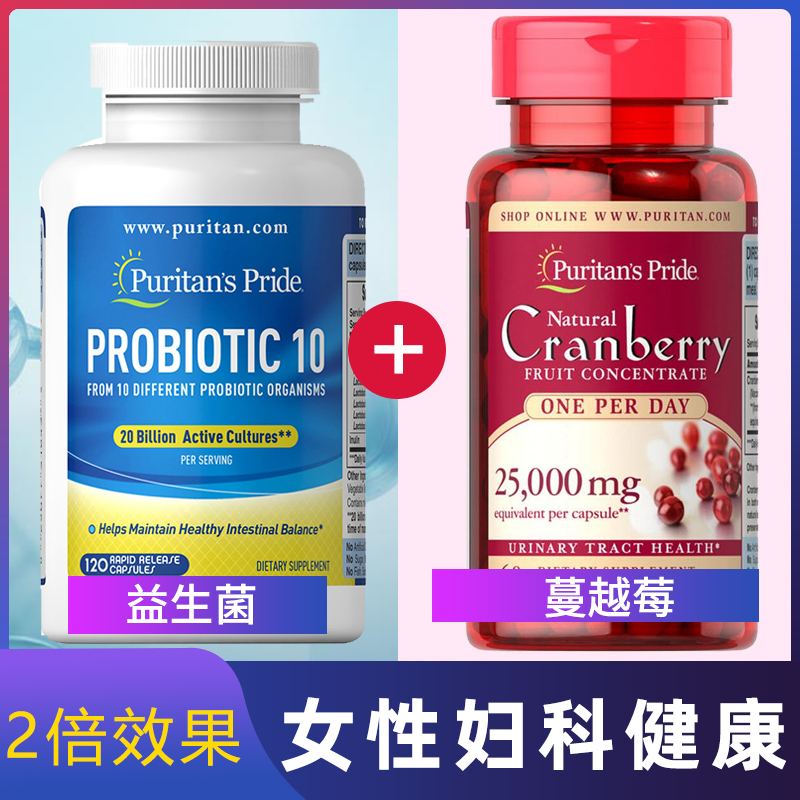 probiotics probiotics adult constipation conditioning trointestinal tract adult digestion bifidobacterium capsules