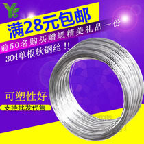 304 stainless steel wire single steel wire hydrogen fading thin steel wire 1mm soft steel wire stainless steel wire