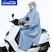 Electric Battery Car Raincoat Sleeve Unisex Motorcycle Adult Long Full Body Rainproof Single New Raincoat