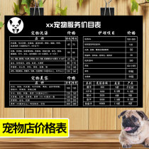 Pet Store Price List Custom Poster Price Table For hanging wall KT board Pet care bath Poster Wall Stickers