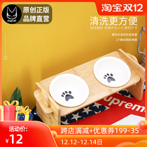 JoyCat bamboo wood bowl rack double bowl cat food bowl cat bowl ceramic dog bowl water bowl adjustable Universal Pet solid wood