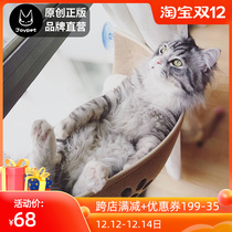 JoyCat boat cat jumping stand original felt nest climbing frame car suction cup cat Wall pet cat nest balcony bucket