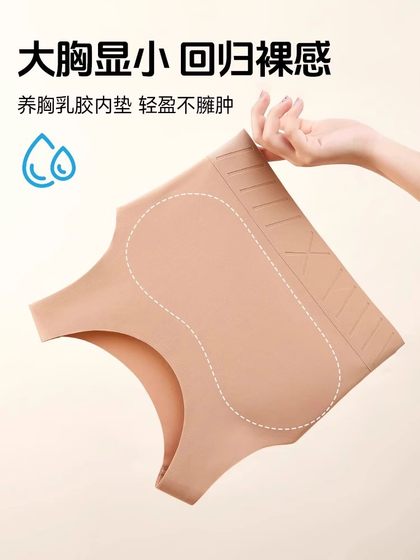 큰 가슴, 작은 방지 방지, 울트라 플랫 랩, 가슴 스타일, 스포츠 충격 조끼 얇은 스타일을 가진 여성을위한 스테인레스 가슴 란제리 큰 가슴, 작은 방지 방지, 울트라 플랫 랩, 가슴 스타일, 스포츠 충격 조끼 얇은 스타일을 가진 여성을위한 스테인레스 가슴 란제리