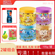 Wang Wangbei is smaller than Mamma Mag small steamed buns with small steamed buns baby healthy snacks tasty