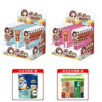 Baby Stories Hawthorn Sticks 22g Original Taste Strawberry Taste Babe Casual Snack Fruit Tree Peony hawthorn