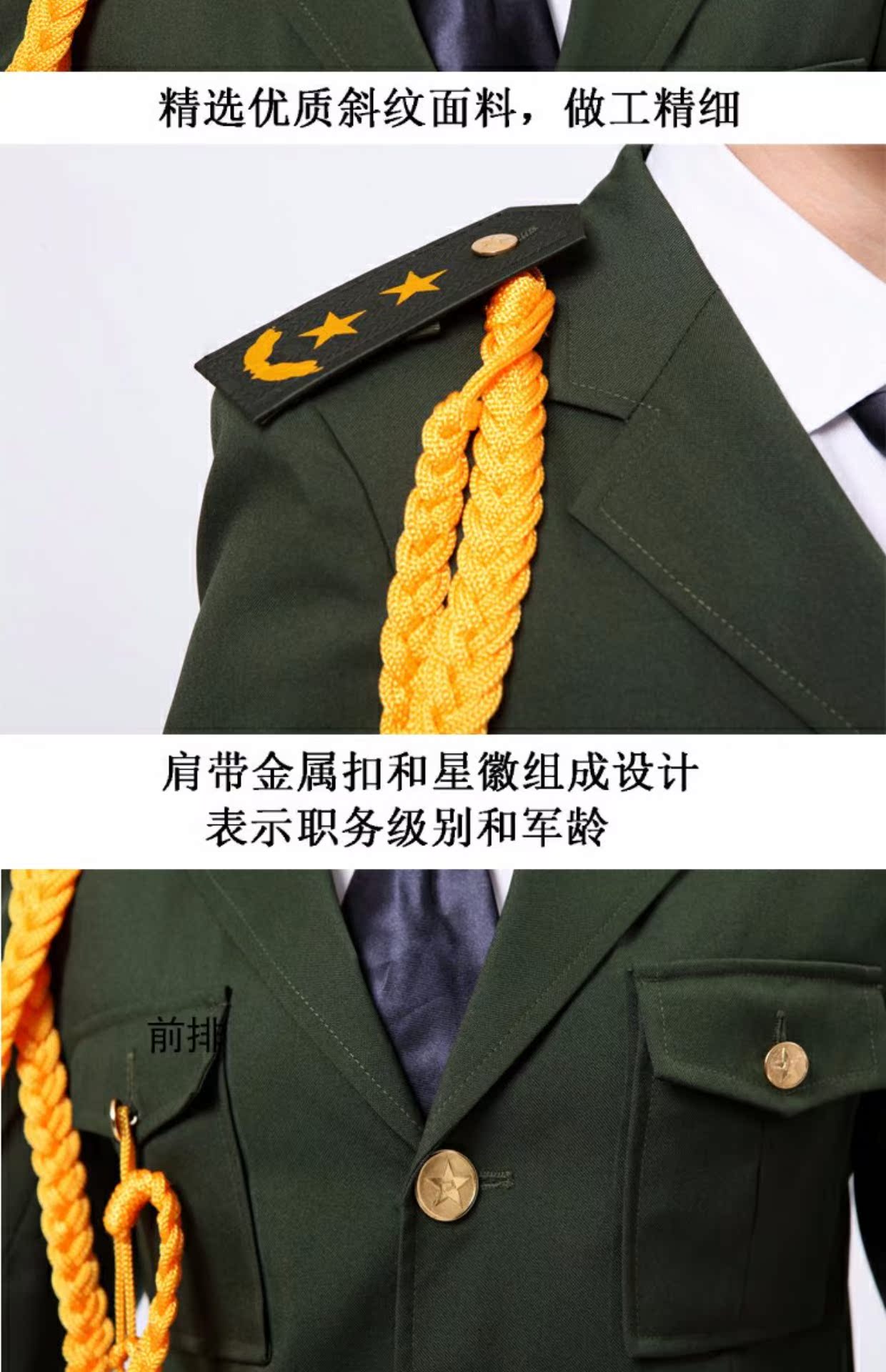 升旗手服装国旗班仪仗队军装礼服舞台演出服女乐队军鼓海军制服套