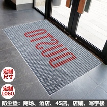 4S Store Mall Hotel Entrance door Entrance Aluminum Alloy Ground Mat Dust-proof Rubbing Mat footbed Embedded Embedded Carpet