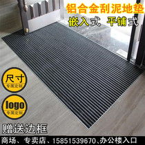 Mall Hotel Entrance Shop Entrance in doorway Stainless Steel Aluminum Alloy Dust Pad Rub foot pad Embedded ground mat Carpet