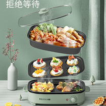 The same kitchen utensils electric oven household barbecue stove electric grill pan smokeless barbecue hot pot integrated tableware