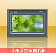 Gu Mei 10 inch touch screen PLC all-in-one EX2N-100HA-16 24 38 44MRT programmable controller