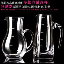 Wine dispenser with scale White wine dispenser Red wine bottle wine jug Tie pot Beverage jug Household crystal glass