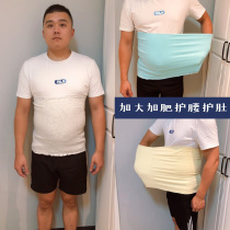 Spring and autumn sleep warm belly artifact men and women adults high waist wrap belly belt bib cotton pregnant women old
