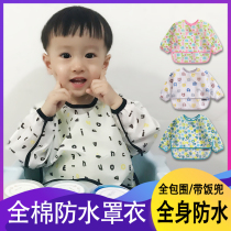 Baby eating blouse full body surrounded pocket Infant children spring and autumn pure cotton thin long-sleeved waterproof feeding supplementary food dirty