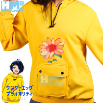 Hao Man Qi Egg Tone Love cos Clothing Two-dimensional Animation Peripheral Clothing Customized Size