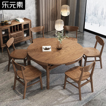 Nordic solid wood dining table and chair combination full solid wood folding telescopic round table home Modern simple small family table