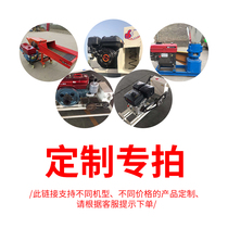 Special specifications Custom deposit special shot Gasoline diesel power pellet mill Grass cutter Grain suction machine Conveyor