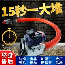 Suction grain machine Small household large suction grain machine on-board hose suction grain machine Wheat corn rice feeding machine