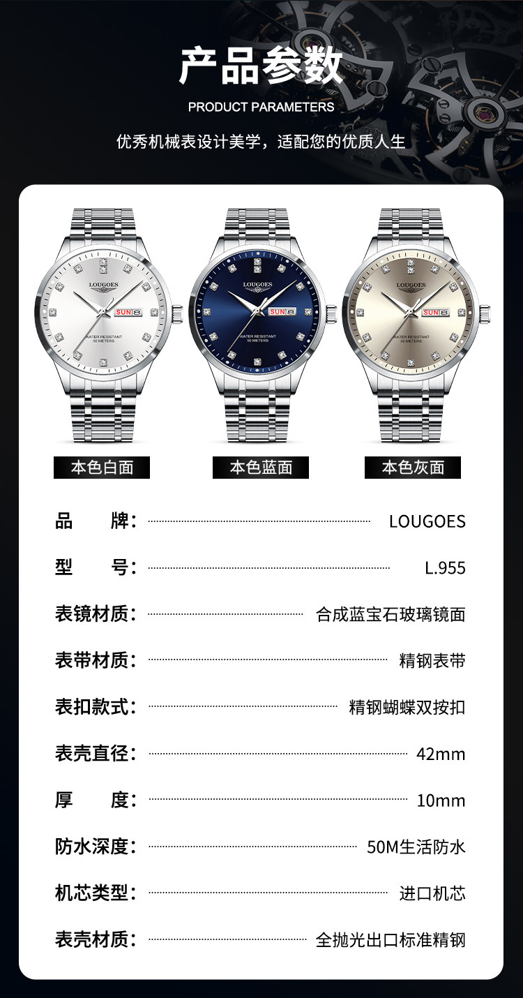 Часы 瑞士新款正品浪-琴手表男士自动机械表夜光镶钻防水名牌进口男表