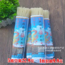 Jiangxi Ganzhou specialty Jiangxi rice noodles new Gannan rice noodles authentic rice noodles dried rice noodles Fans Fuzhou Nanchang