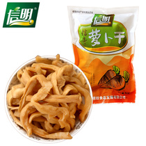 Jiangxi Gannan specialty Xinfeng radish dried Xinming radish crispy 300g Pickles appetizing rice fried bacon
