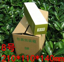 Reinforced three-layer No. 8 postal paper box cardboard box packaging paper box packaging logistics express paper box wholesale