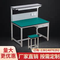Anti-static workbench Fitter console with light workshop Heavy assembly line test bench Maintenance with drawer table