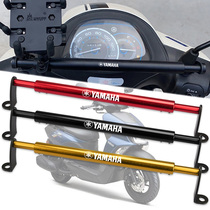 Applicable to the Yamahafu Xiaschogi Ranger 125 modified mobile phone stand