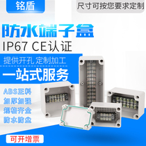 Rainproof and dustproof rail terminal block UK2 5 with TB terminal box wire waterproof connector waterproof junction box