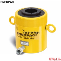 RCH-603 ENERPAC hollow plunger cylinder RCH-1003 ENERPAC hollow jack ENERPAC hollow